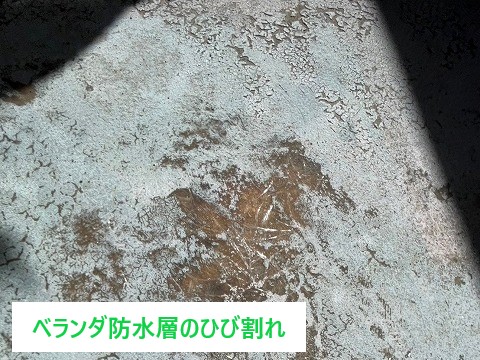 ベランダ防水の必要性