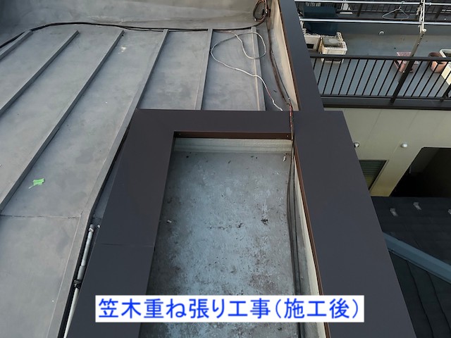 マンションの笠木重ね張り工事施工後