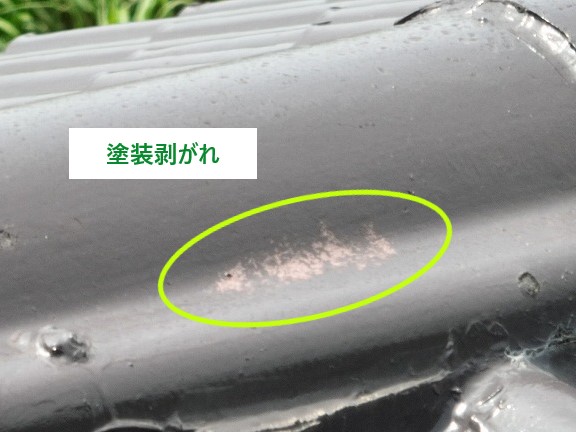 屋根材の塗装剥がれ