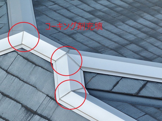 棟板金交換工事を実施