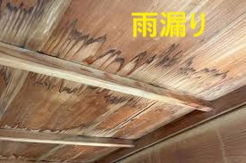 瓦屋根の寿命と劣化の見極め方をご覧ください(^^)/