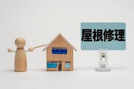 屋根修理　プレハブ建物の雨漏りにカバー工法を実施