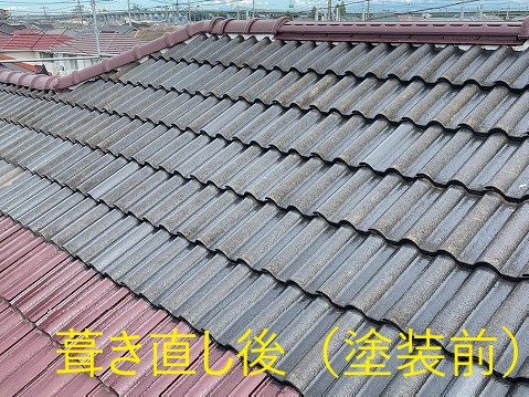 モニエル瓦の葺き直し＆塗装