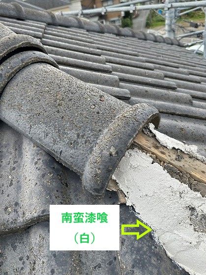 南蛮漆喰（白）