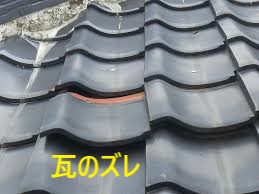 瓦屋根の寿命と劣化の見極め方をご覧ください(^^)/