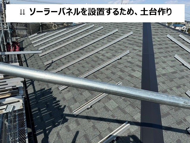 屋根カバー工法アスファルトシングルを使用して屋根工事