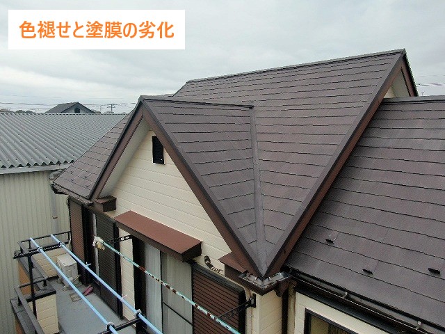 スレート屋根塗装を実施！築25年経過した屋根を蘇らせる✨