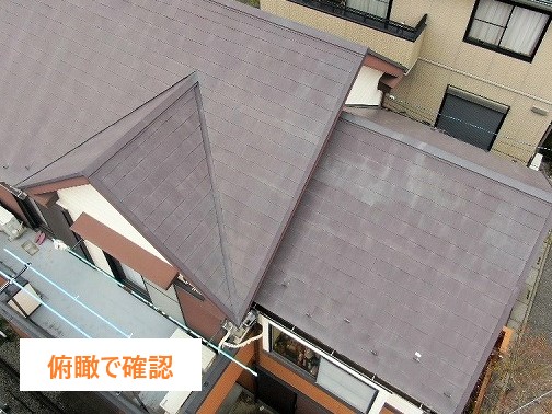 スレート屋根塗装を実施！築25年経過した屋根を蘇らせる✨