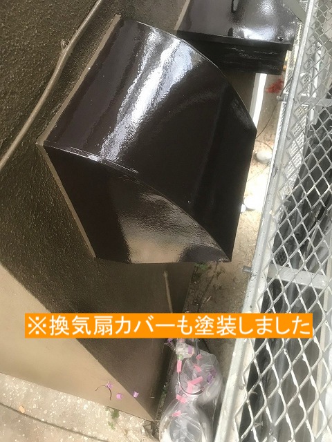 換気扇カバーの塗装