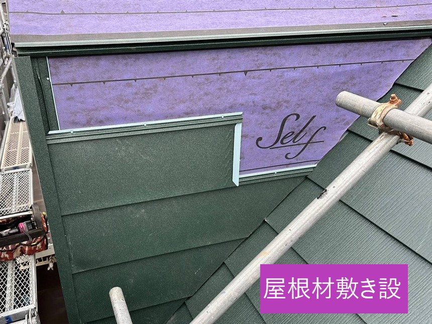 ドーマー屋根材