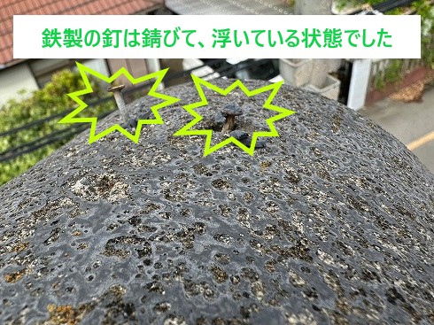 鉄製の釘の錆、浮き