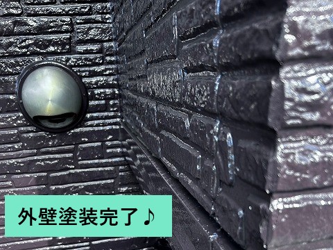 外壁塗装　個性的なブラック系塗料使用