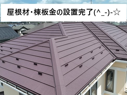 問題のあるコロニアルNEOを金属屋根へカバー工法