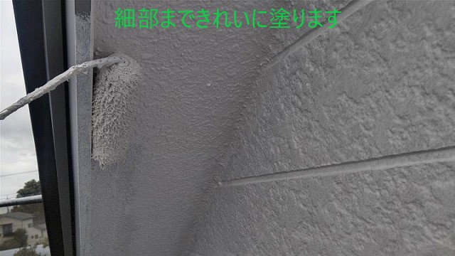 軒天塗装細部まできれいに塗ります