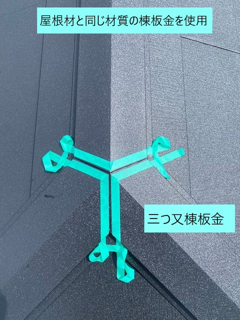 コーキング充填