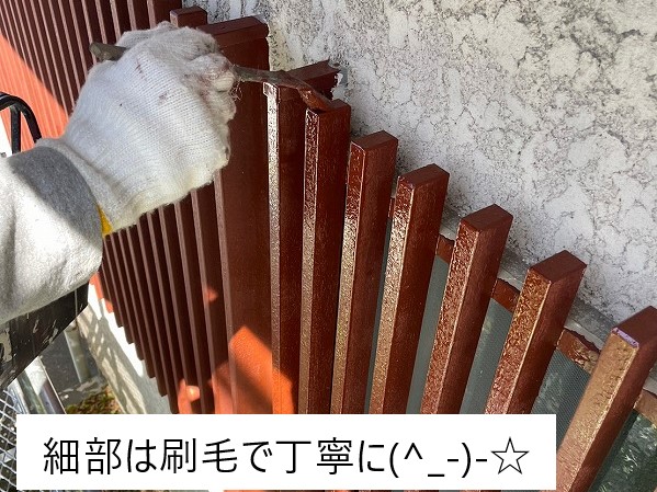 外装リフォーム　木部の塗装