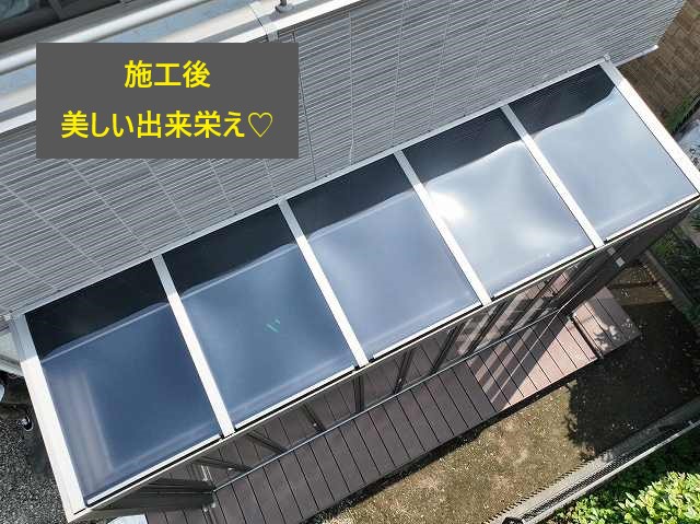 サンルーム屋根の雨漏り対策