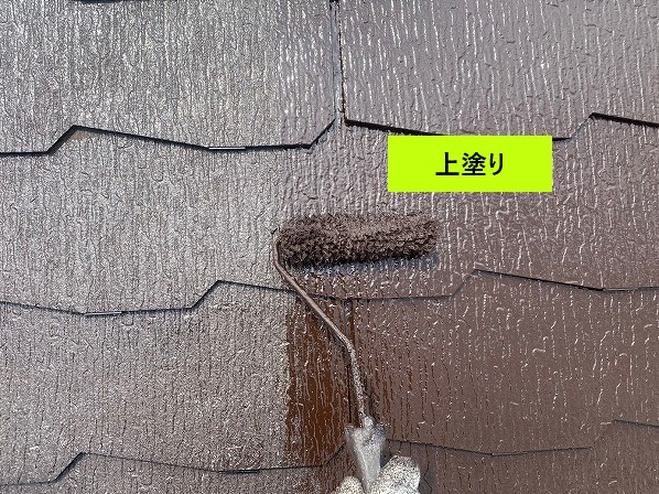 上塗り