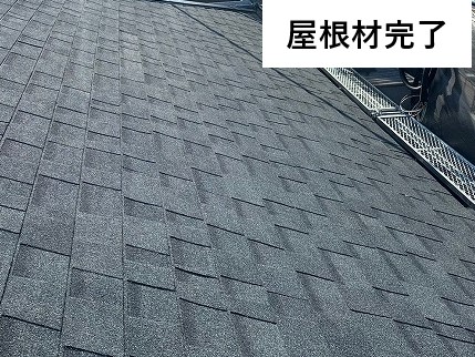 屋根カバー工法アスファルトシングルを使用して屋根工事