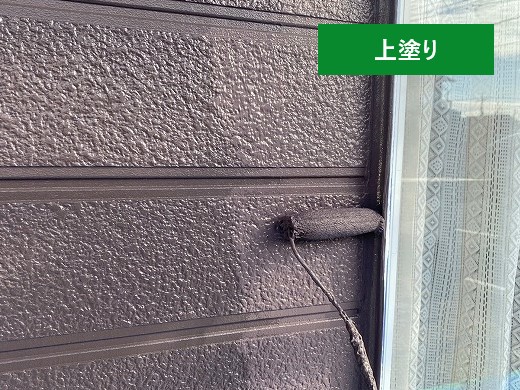 上塗り