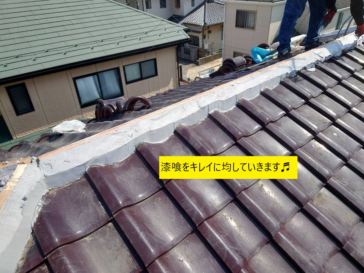 南蛮漆喰の形成