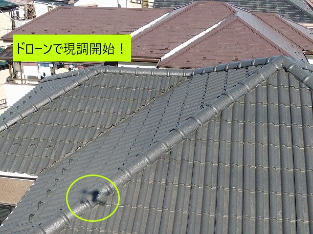 飛び込み業者に指摘された屋根に問題なし