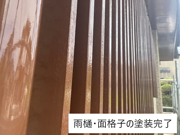 外装リフォーム　木部の塗装