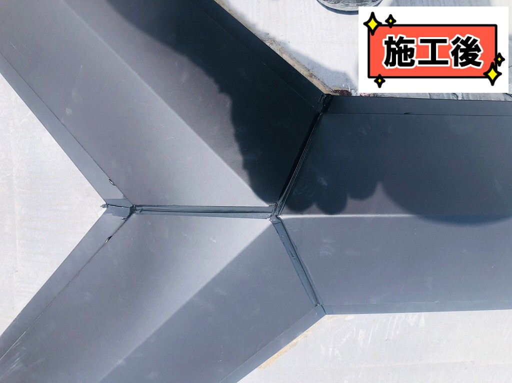 施工後