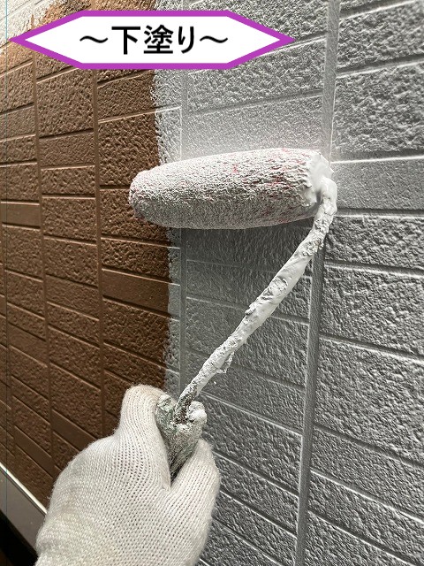 下塗り