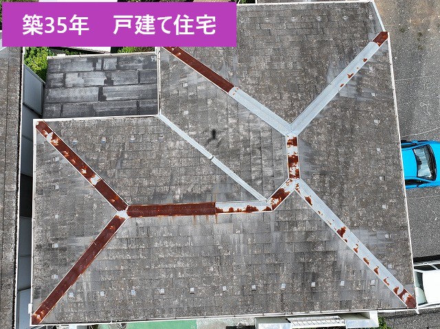 築35年戸建て住宅