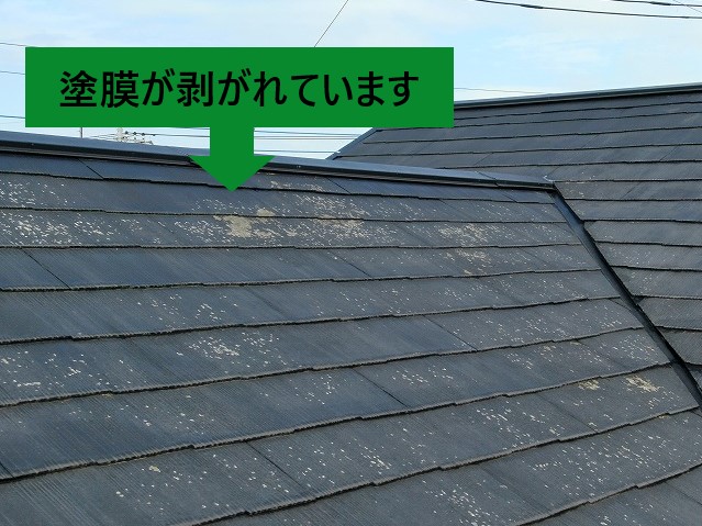 塗膜剥がれ