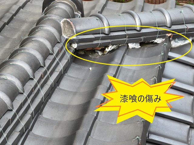 瓦屋根　雨漏りの原因は？瓦のズレ・漆喰・板金の穴あきなど