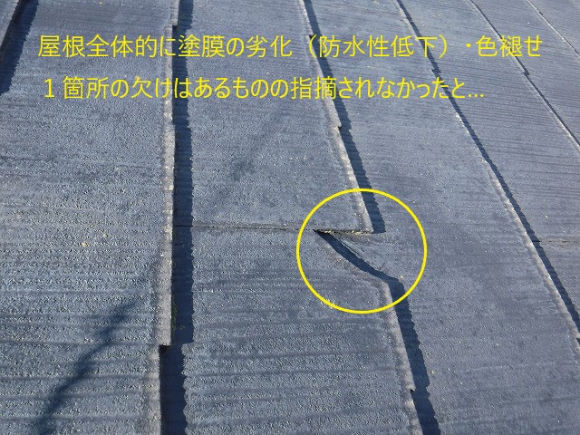 飛び込み業者にご注意を！！