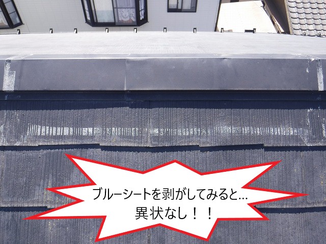 飛び込み業者にご注意を！！