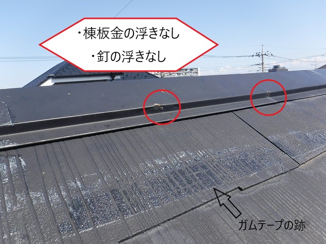 飛び込み業者にご注意を！！