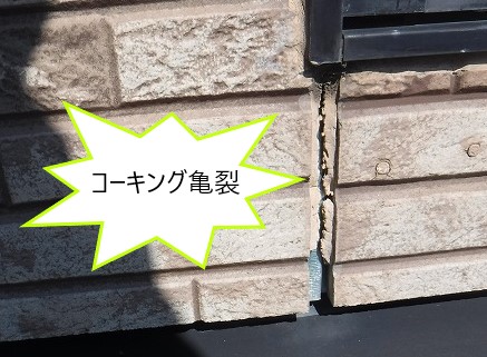 飛び込み業者にご注意を！！