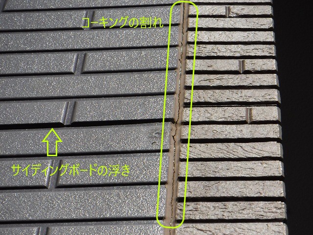 飛び込み業者にご注意を！！