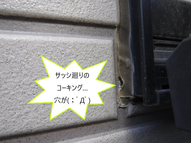 飛び込み業者にご注意を！！