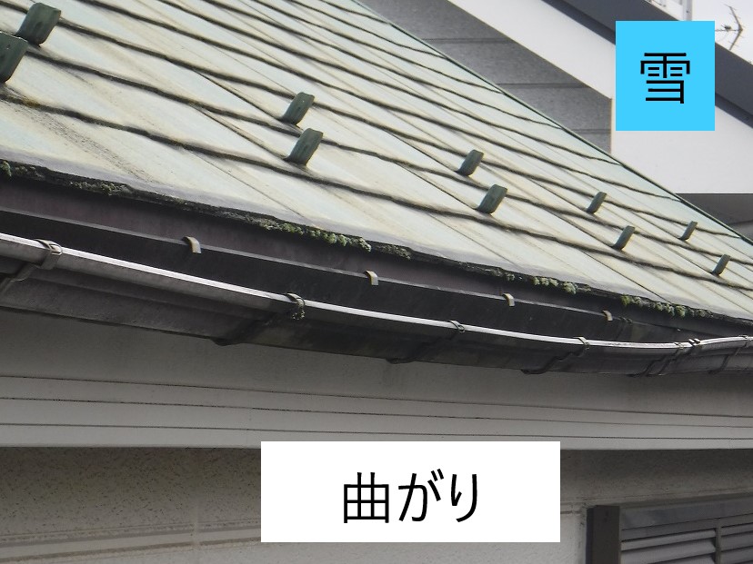 雪で雨樋曲がり