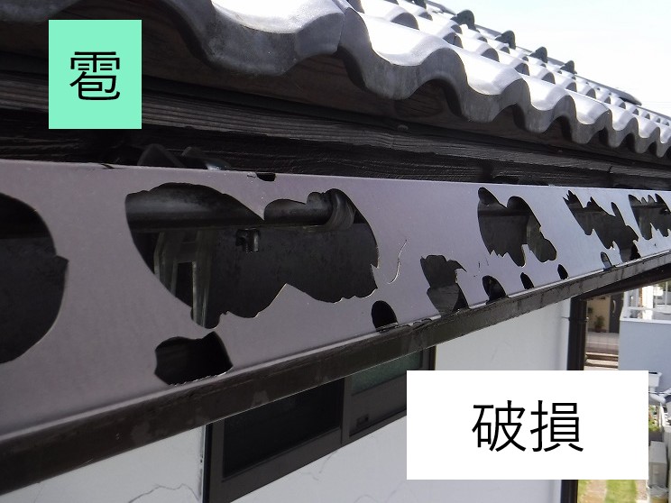 雹で破損