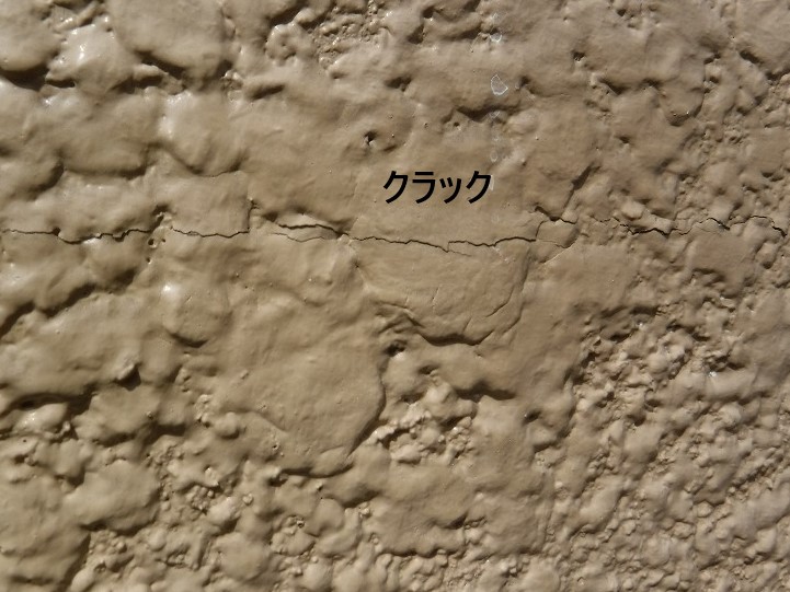 クラック