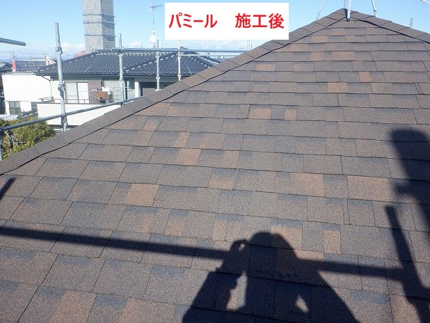 パミール施工後