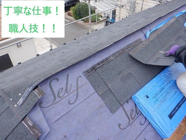 丁寧に作業屋根材設置