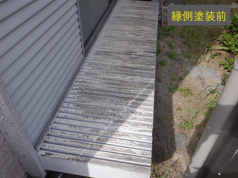 木製部塗装ビフォーアフター