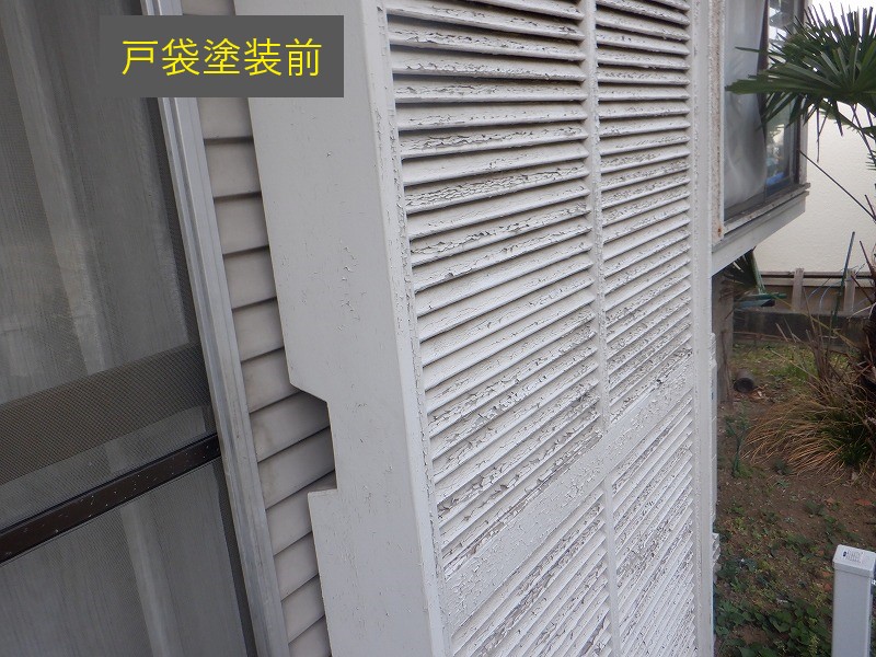 木製部塗装ビフォーアフター