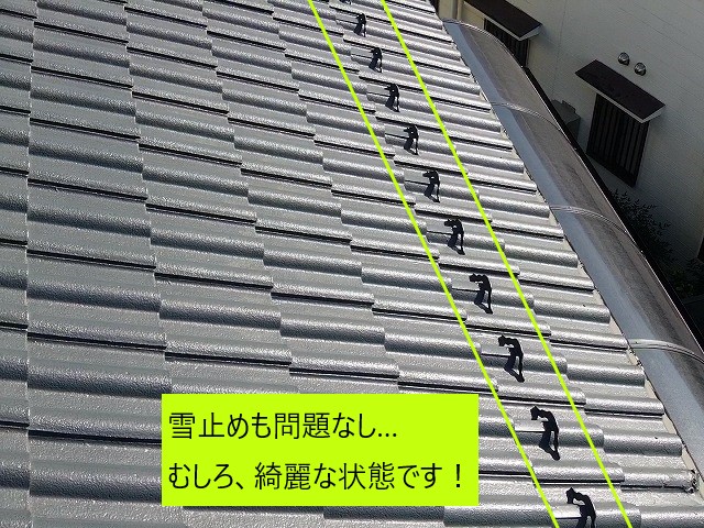 飛び込み業者に指摘された屋根に問題なし