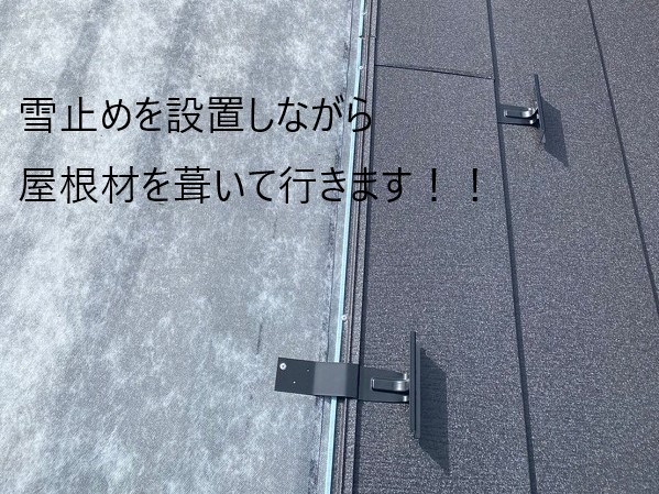 かわらUから金属屋根に葺き替え工事
