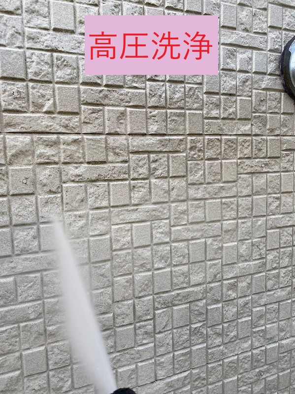 高圧洗浄