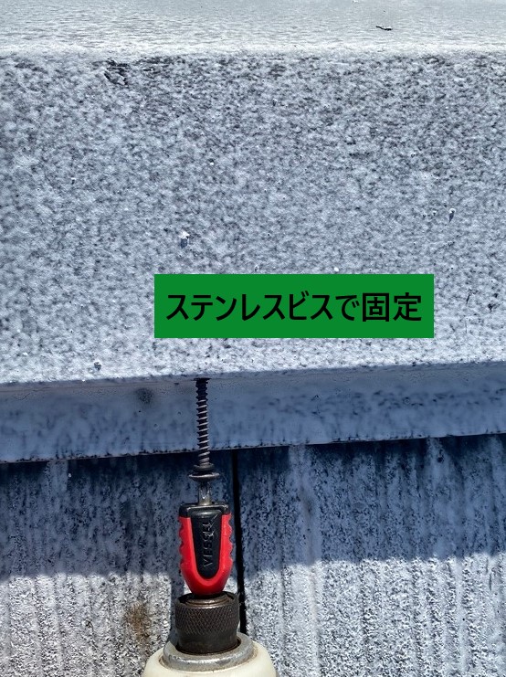 ステンレスビス