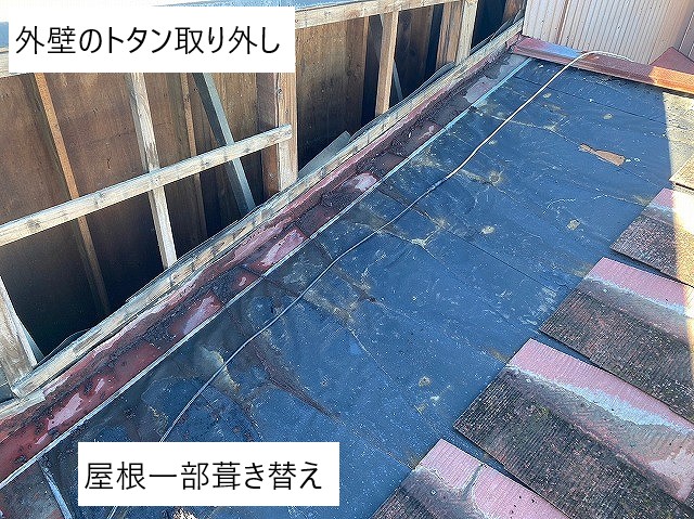 トタンと屋根を剥がし